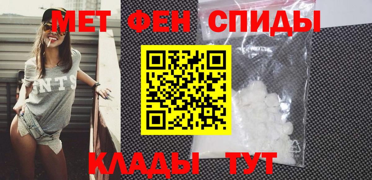 АМФ  Вход с VPN  Алексеевка  MEGA маркетплейс  АМФЕТАМИН 97%  Amphetamine 