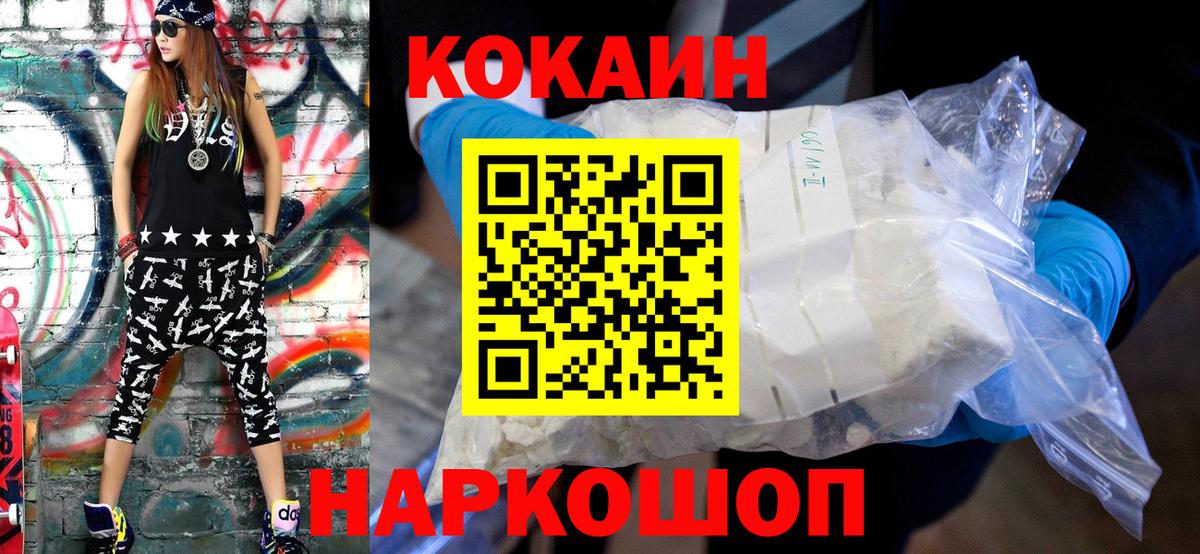 Меф кристаллы  Алексеевка  ЭКСТАЗИ  Вход с VPN  МАРИХУАНА 