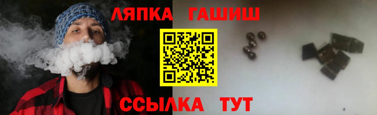 Алексеевка  Гашиш хэш  Гашиш AMNESIA HAZE  закладка  Вход с VPN 