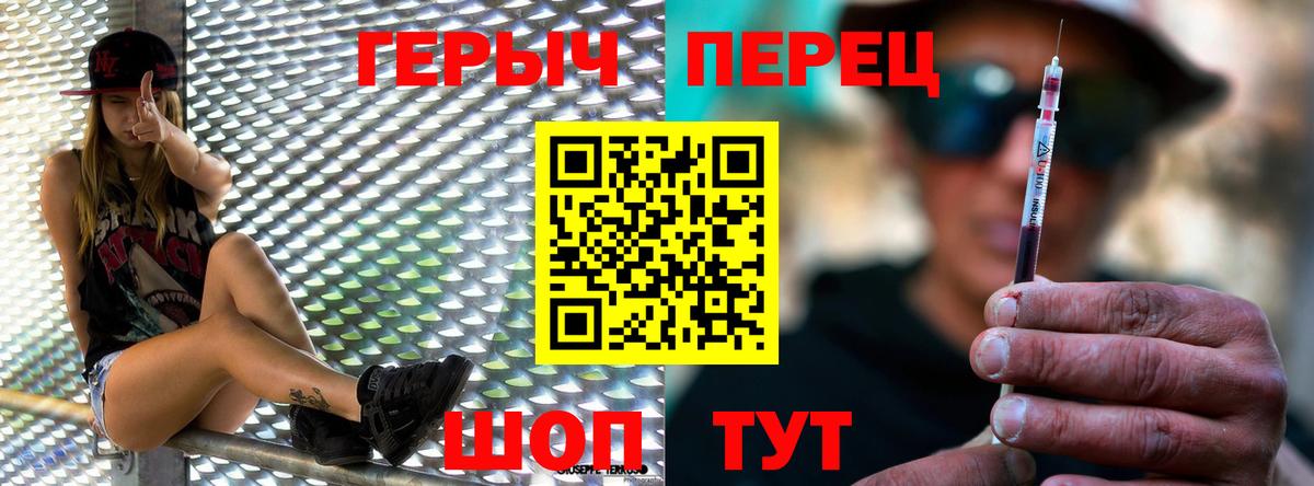 ГЕРОИН VHQ Алексеевка
