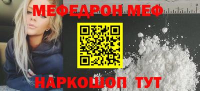 кокаин VHQ Абакан