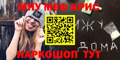 кокаин VHQ Абакан
