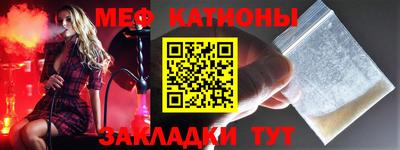 кокаин VHQ Абакан