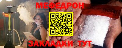 МДМА Азнакаево
