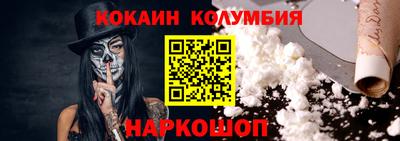 мяу мяу мука Абинск
