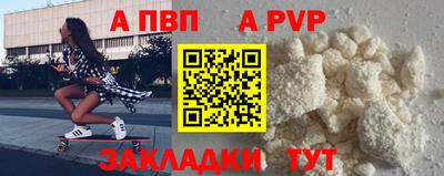 кокаин VHQ Абакан