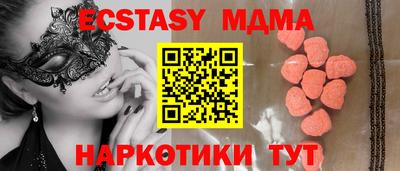 мяу мяу мука Абинск