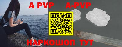 кокаин VHQ Абакан
