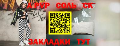 МДМА Азнакаево