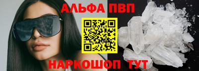 кокаин VHQ Абакан