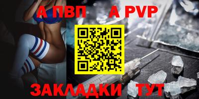 кокаин VHQ Абакан