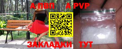 кокаин VHQ Абакан