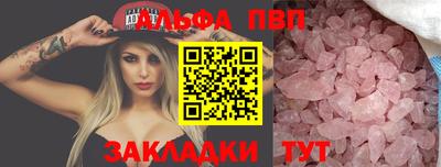 МДМА Азнакаево