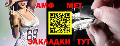 МДМА Азнакаево