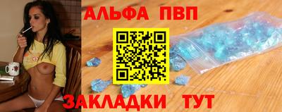 кокаин VHQ Абакан