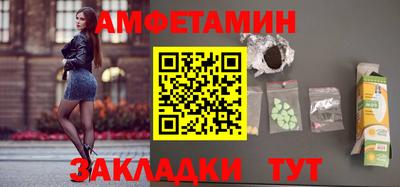 МДМА Азнакаево