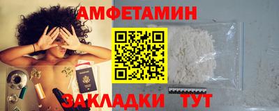 кокаин VHQ Абакан