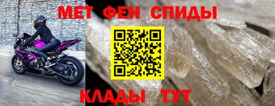 мяу мяу мука Абинск