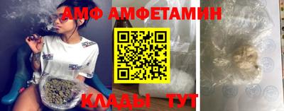 мяу мяу мука Абинск