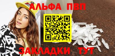 кокаин VHQ Абакан