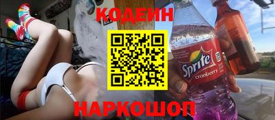 мяу мяу мука Абинск