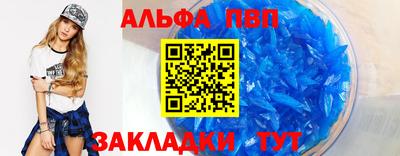 МДМА Азнакаево