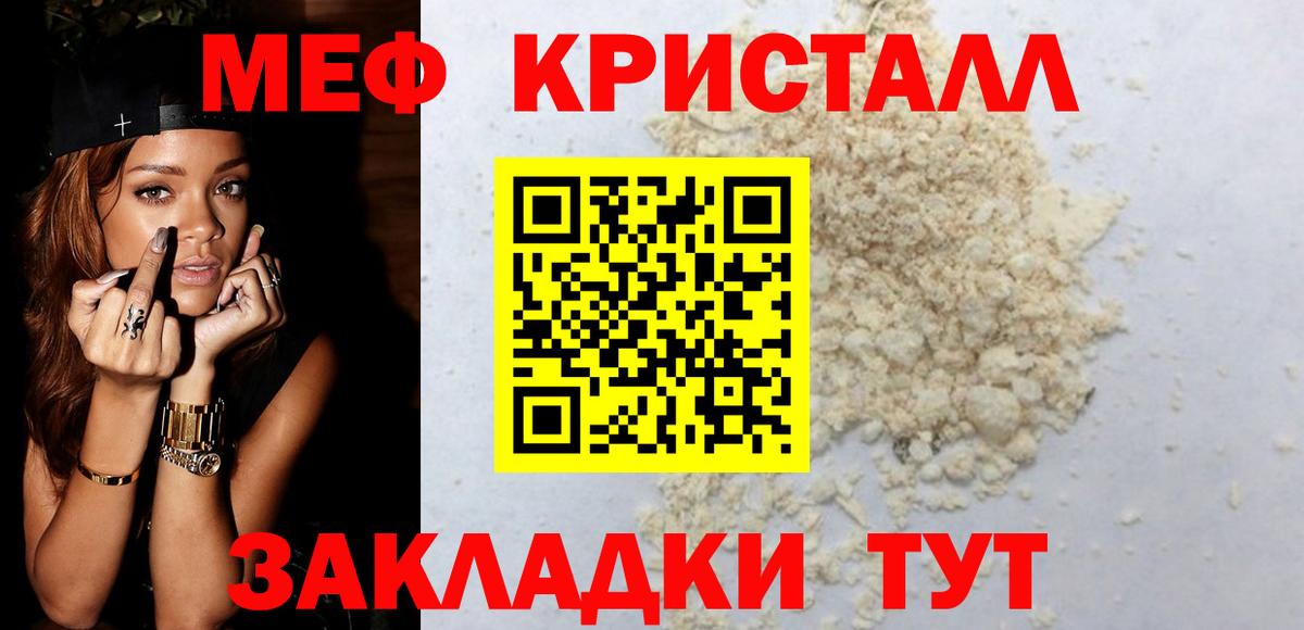 Меф 4 MMC  Мефедрон  Меф 4 MMC  Алексеевка  Вход с VPN 