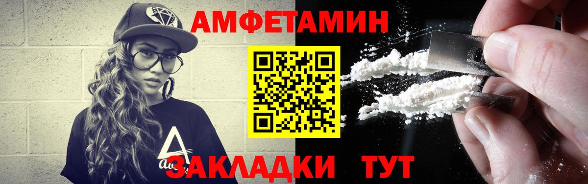 Алексеевка  Метамфетамин Methamphetamine  Вход с VPN 