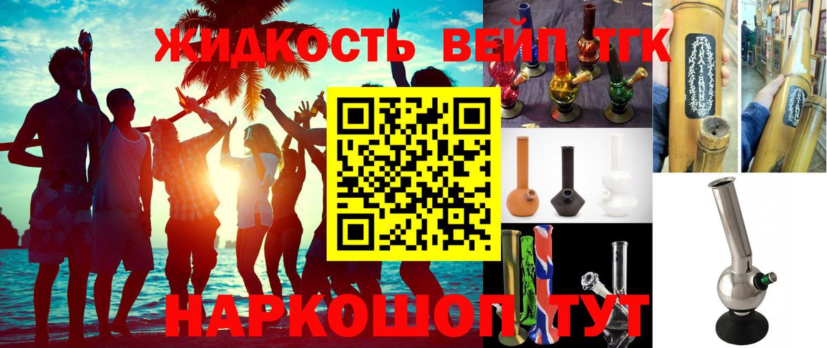 Дистиллят ТГК концентрат Алексеевка