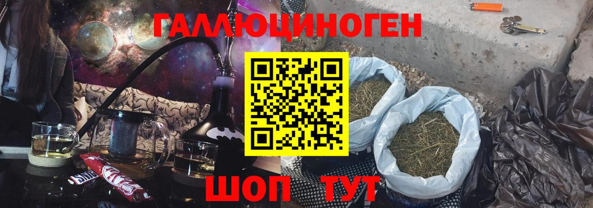 Галлюциногенные грибы GOLDEN TEACHER  Вход с VPN  Галлюциногенные грибы Psilocybe  Алексеевка 